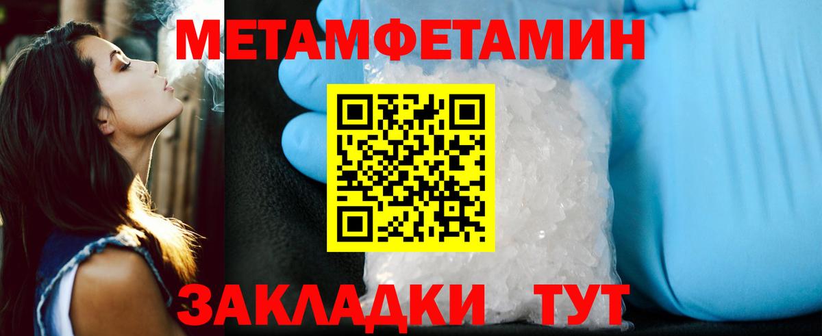 Лосино-Петровский  Amphetamine  Вход с VPN  АМФЕТАМИН  Амфетамин Premium 