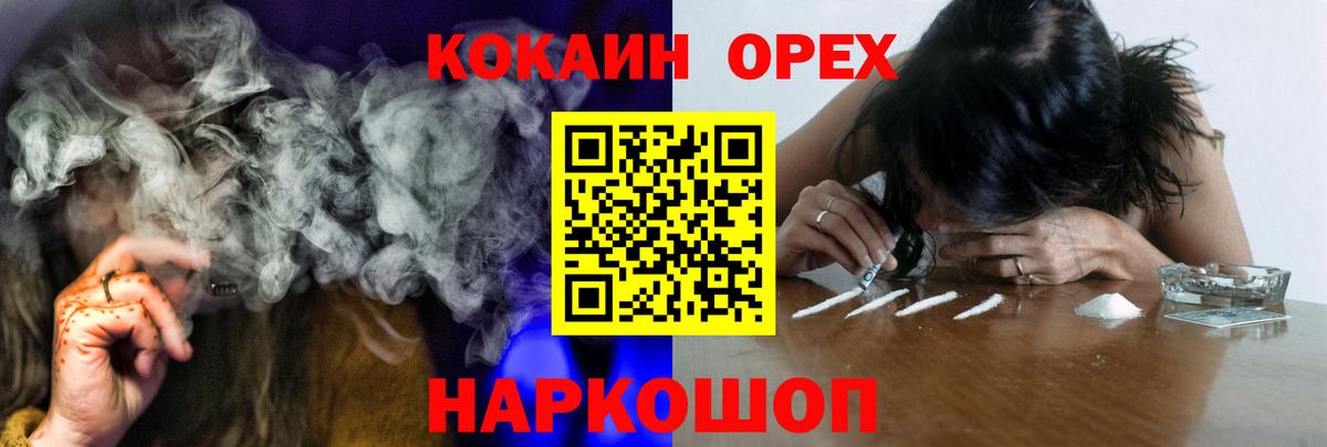 COCAIN Перу Лосино-Петровский