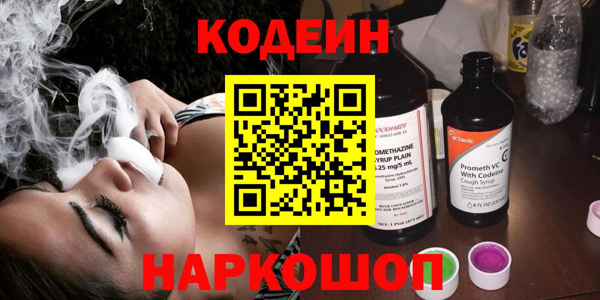  КОКАИН Лосино-Петровский