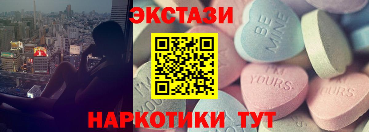 Бошки Шишки  Амфетамин   COCAIN  ГАШ  Лосино-Петровский  Меф МЯУ МЯУ   Вход с VPN  ГАШИШ 