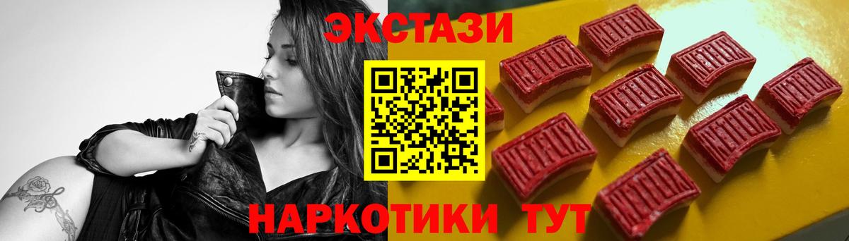 ЭКСТАЗИ Cube  гидра   Лосино-Петровский  где продают   Вход с VPN  ЭКСТАЗИ 