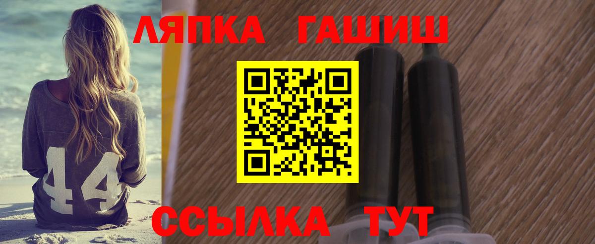 Гашиш гашик  Вход с VPN  Лосино-Петровский  Гашиш хэш 
