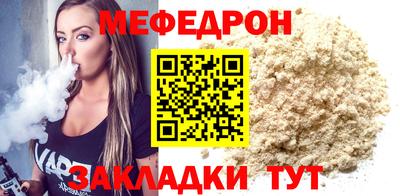 синтетический гашиш Татарск