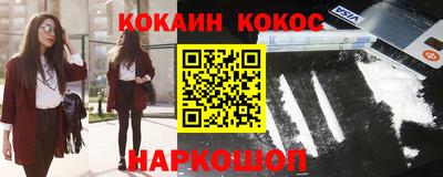 синтетический гашиш Татарск