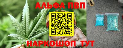синтетический гашиш Татарск