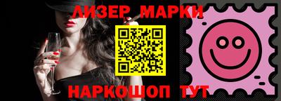 марки nbome Тара
