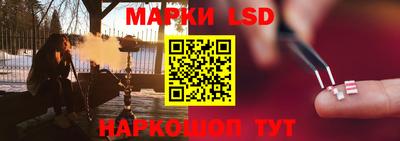 марки nbome Тара