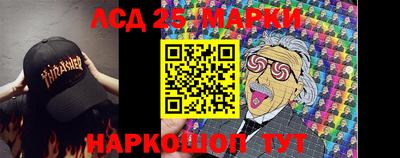 синтетический гашиш Татарск