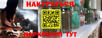 синтетический гашиш Татарск