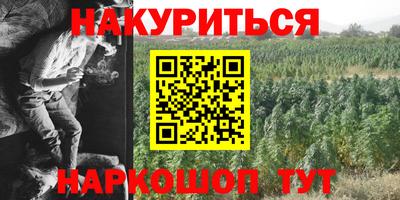 синтетический гашиш Татарск