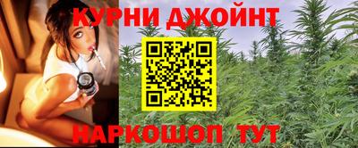 синтетический гашиш Татарск