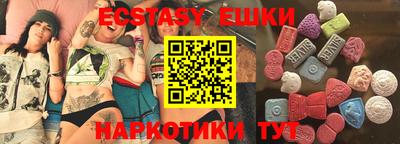 синтетический гашиш Татарск