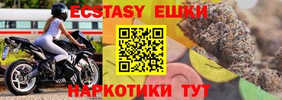 синтетический гашиш Татарск