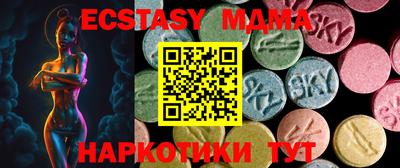 марки nbome Тара