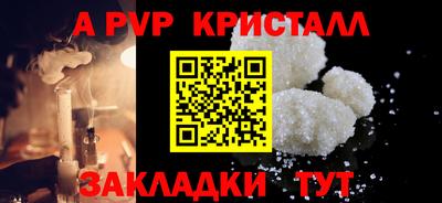 марки nbome Тара