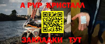 синтетический гашиш Татарск