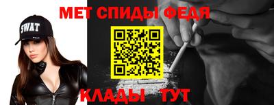 синтетический гашиш Татарск