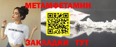 марки nbome Тара