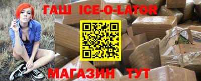 синтетический гашиш Татарск