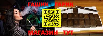 синтетический гашиш Татарск