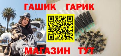 синтетический гашиш Татарск