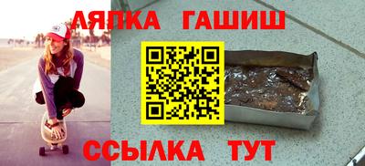 синтетический гашиш Татарск