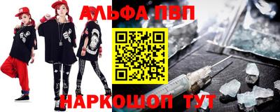 синтетический гашиш Татарск