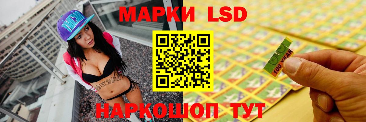 ЛСД экстази ecstasy  Вход с VPN  Лсд 25 экстази кислота  Лосино-Петровский 