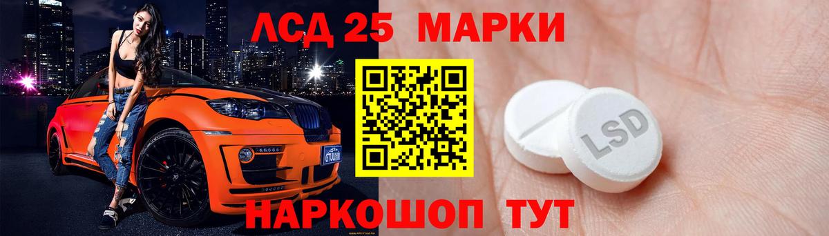 ЛСД экстази ecstasy Лосино-Петровский